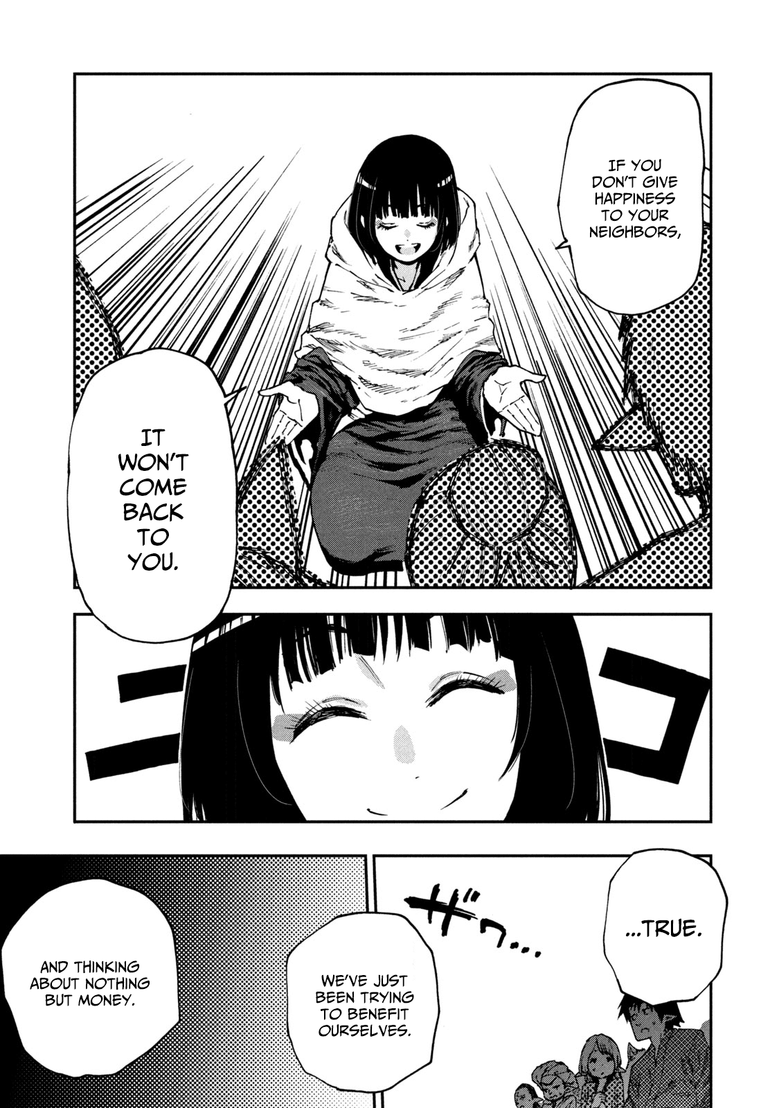 Mazumeshi Elf to Yuboku gurashi Chapter 51 19